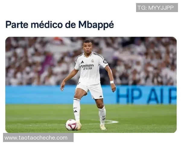 姆巴佩将接受皇马队医综合评估，查看伤情是否严重